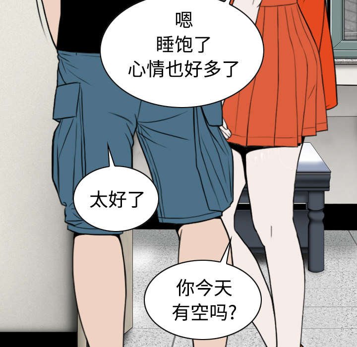 第68章：讨要饭钱
