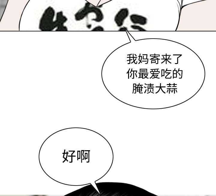 第68章：讨要饭钱