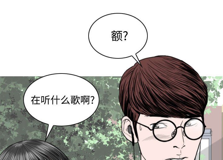 第68章：讨要饭钱