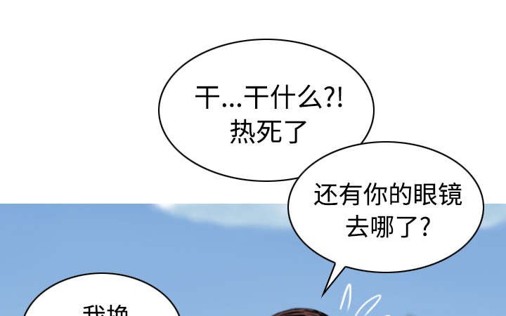 第68章：讨要饭钱