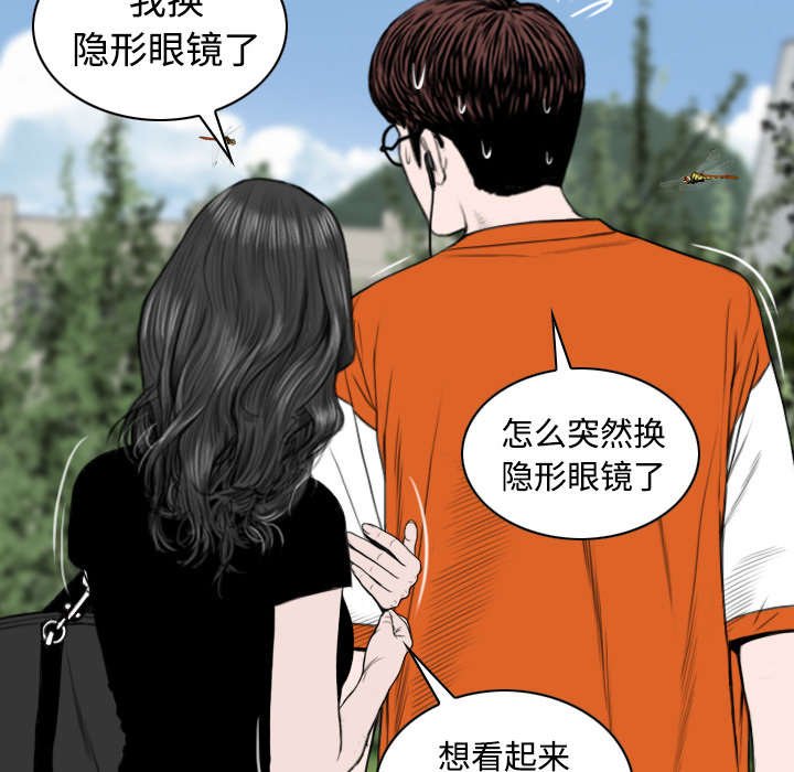第68章：讨要饭钱