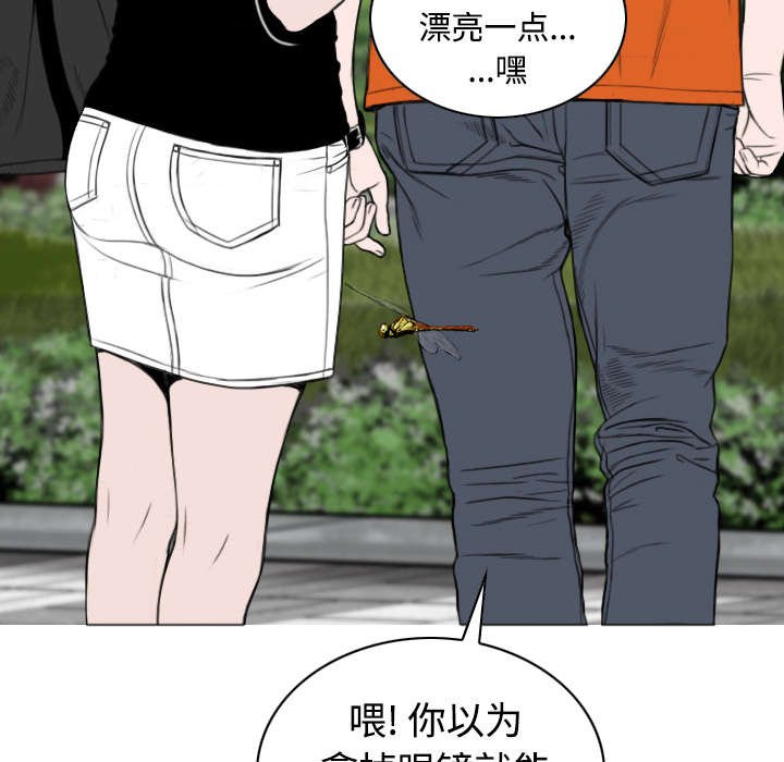 第68章：讨要饭钱
