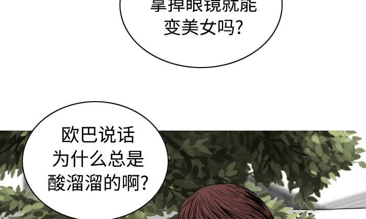 第68章：讨要饭钱