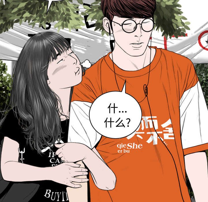 第68章：讨要饭钱