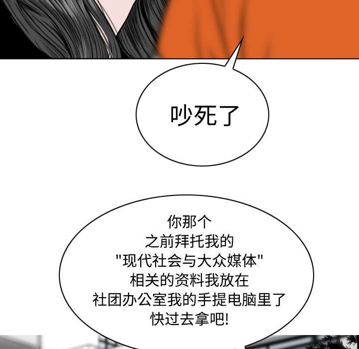 第68章：讨要饭钱
