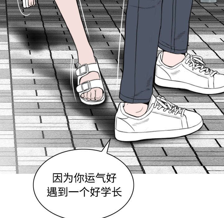 第68章：讨要饭钱