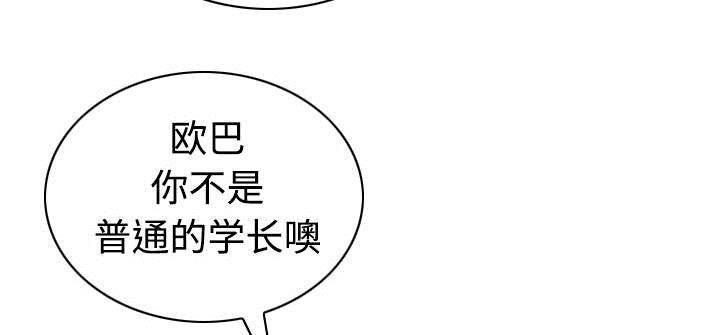 第68章：讨要饭钱
