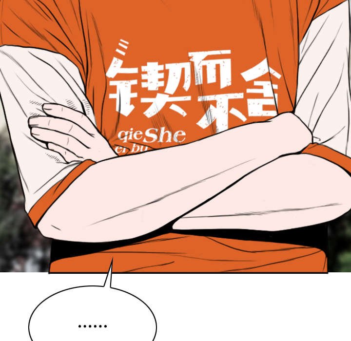 第68章：讨要饭钱