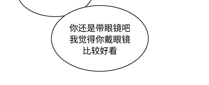 第68章：讨要饭钱