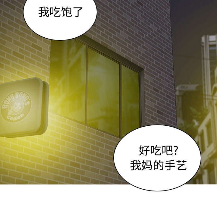 第68章：讨要饭钱