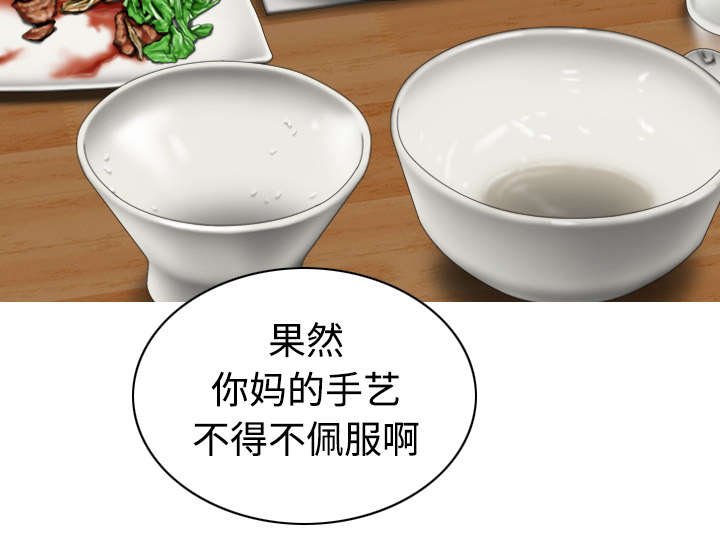 第68章：讨要饭钱