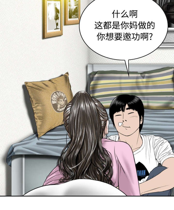 第68章：讨要饭钱
