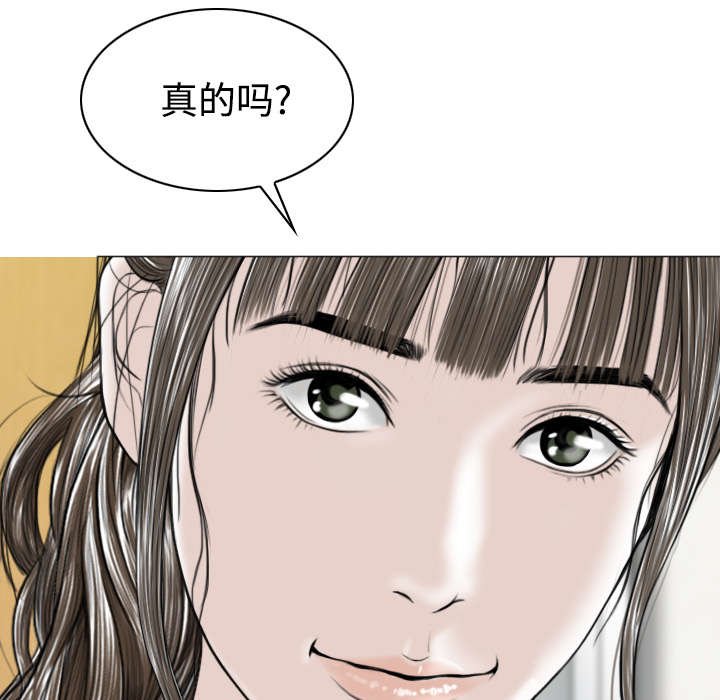 第68章：讨要饭钱