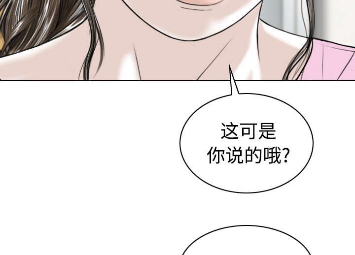 第68章：讨要饭钱