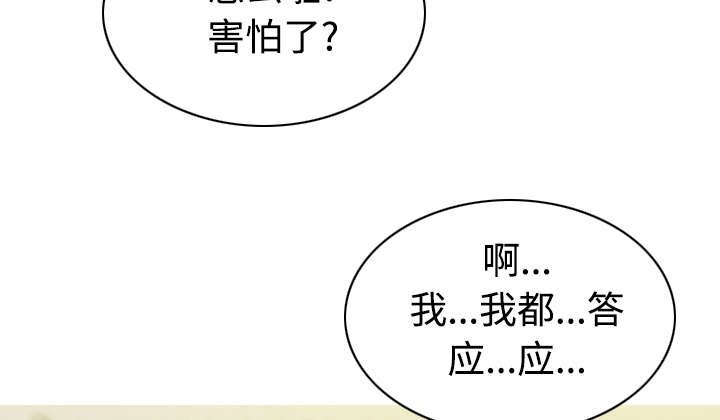 第69章：电话的那边
