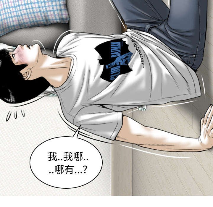 第69章：电话的那边