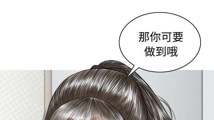 第69章：电话的那边