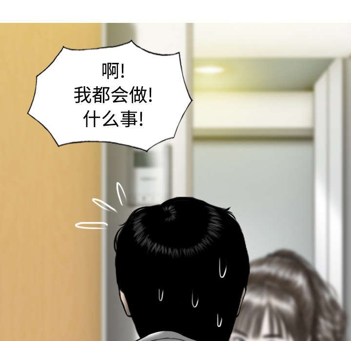 第69章：电话的那边
