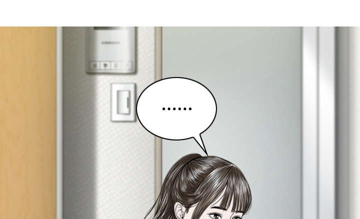 第69章：电话的那边