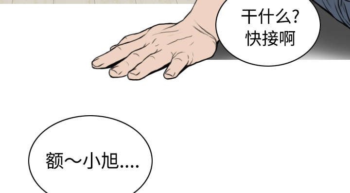 第69章：电话的那边
