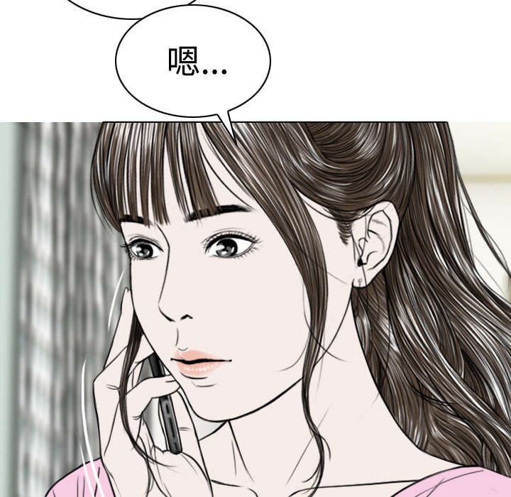 第69章：电话的那边