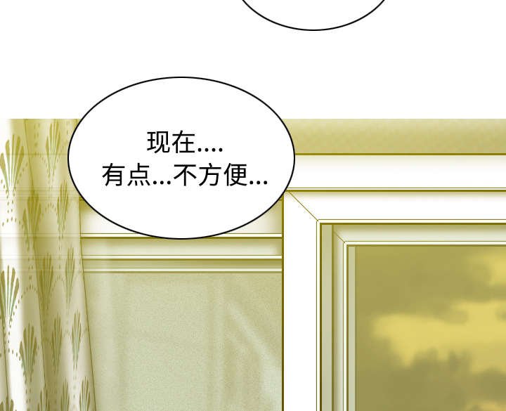第69章：电话的那边