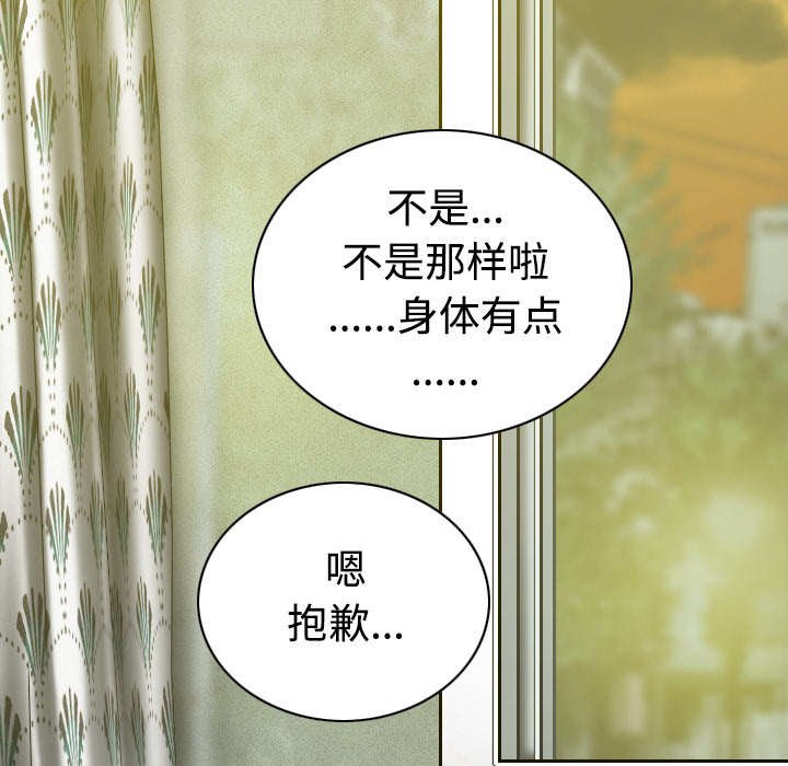 第69章：电话的那边