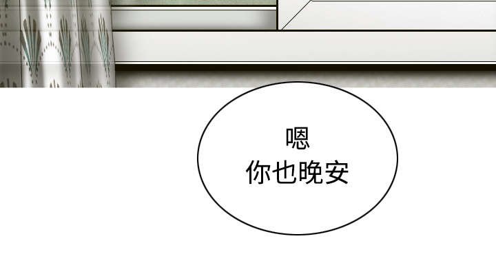 第69章：电话的那边