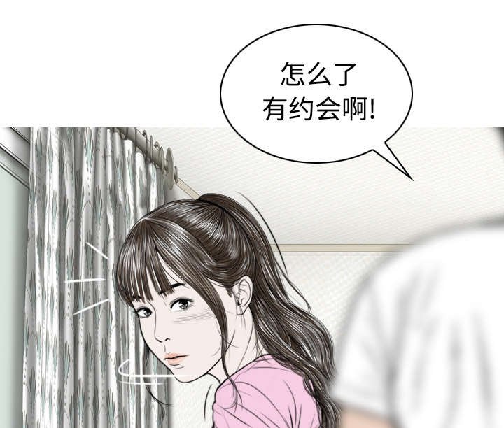 第69章：电话的那边
