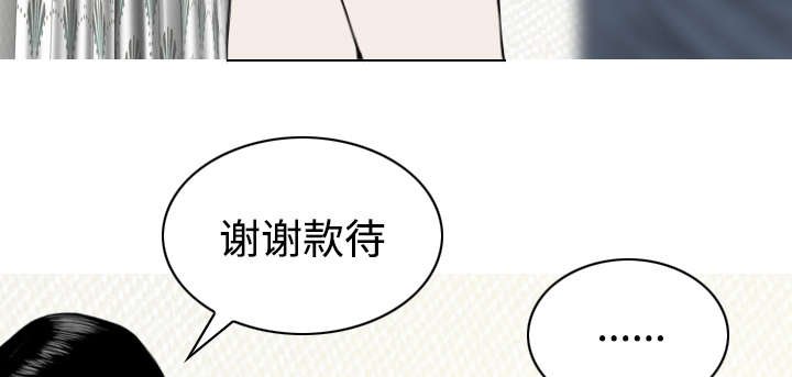 第69章：电话的那边