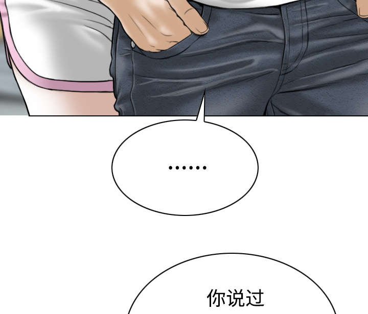 第69章：电话的那边