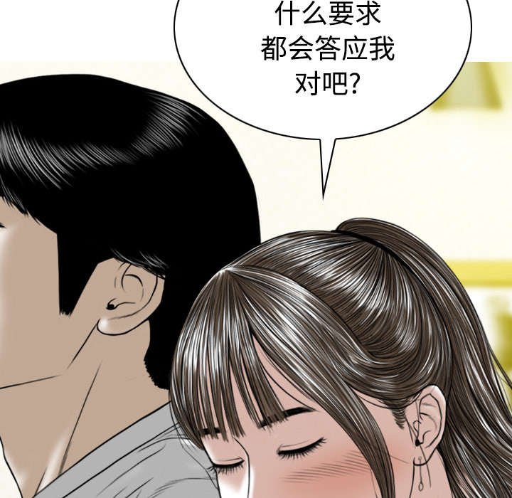 第69章：电话的那边