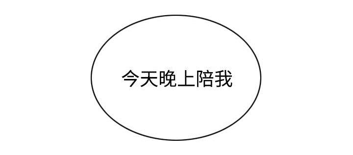 第69章：电话的那边
