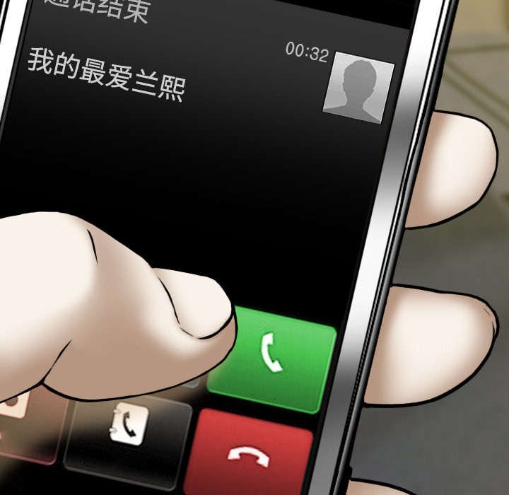 第69章：电话的那边