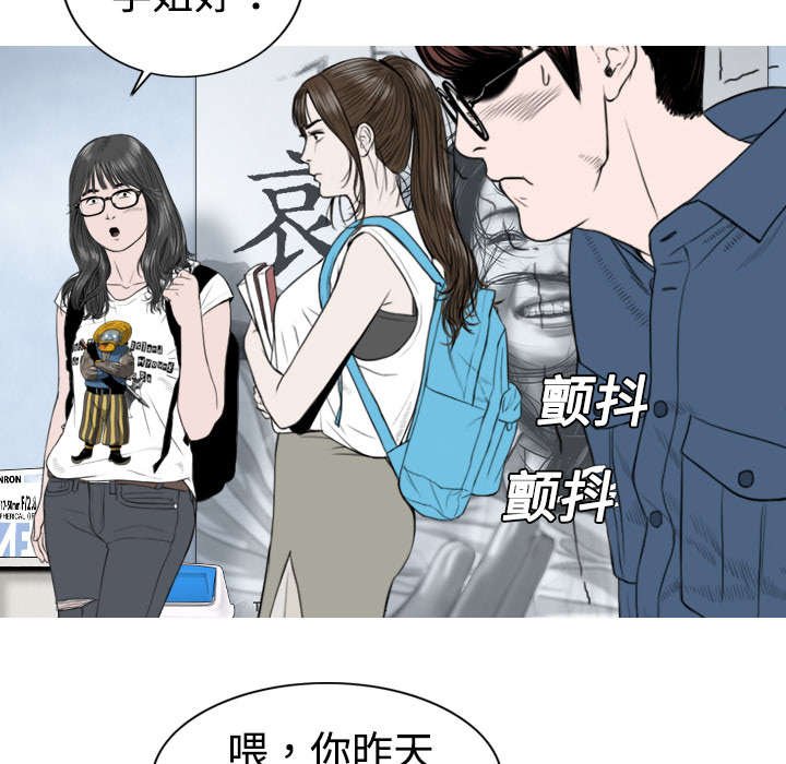 第7章：追问