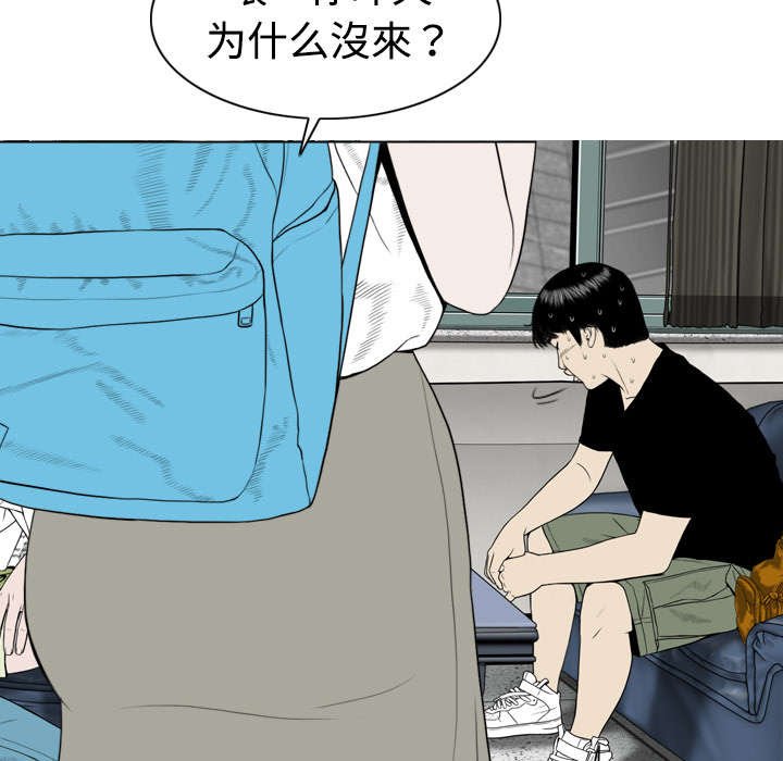 第7章：追问