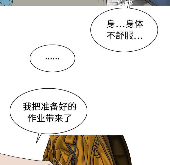 第7章：追问