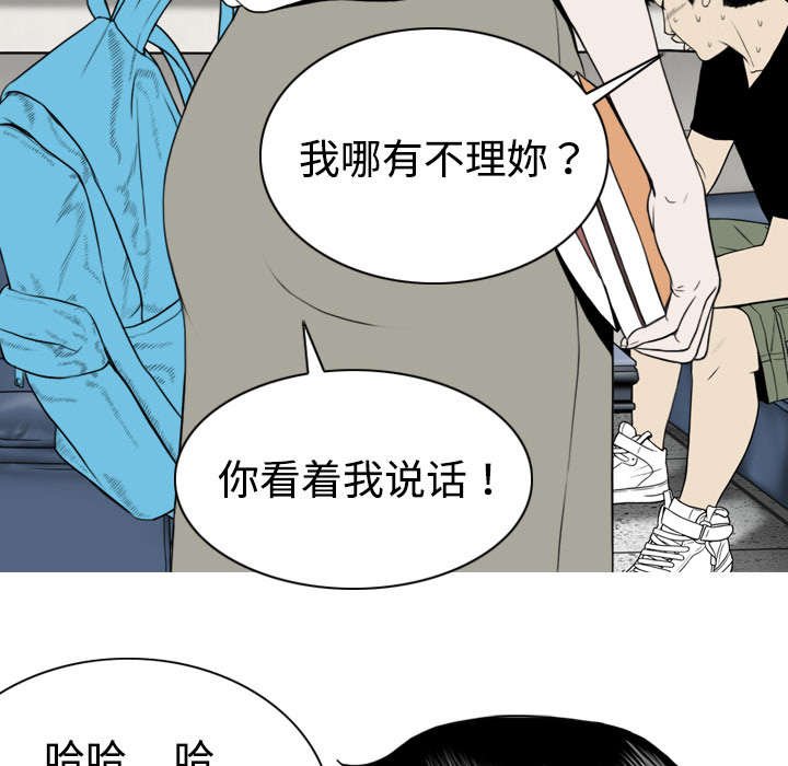 第7章：追问