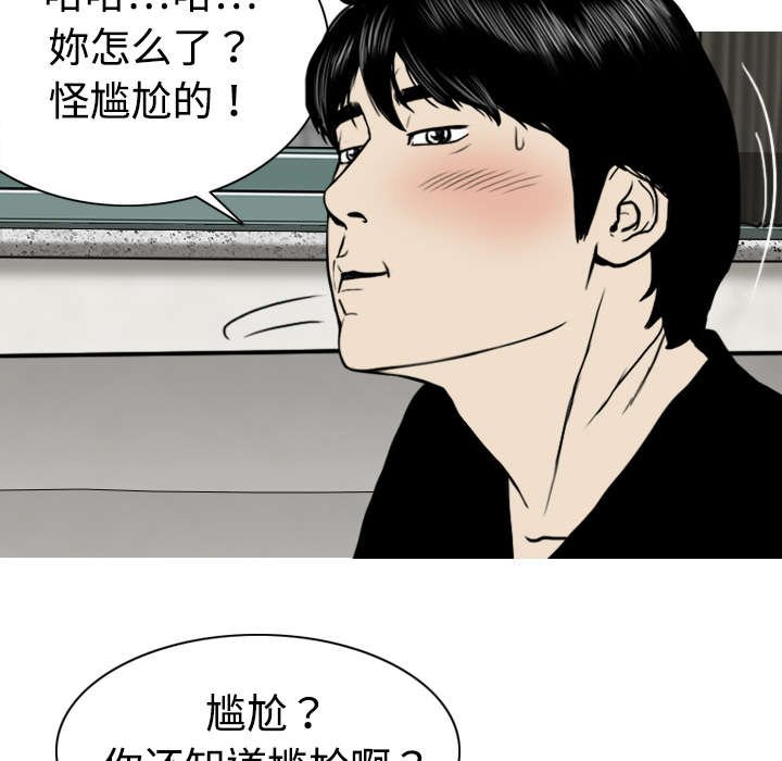 第7章：追问