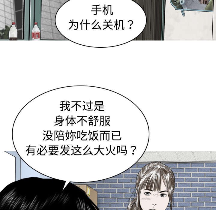 第7章：追问