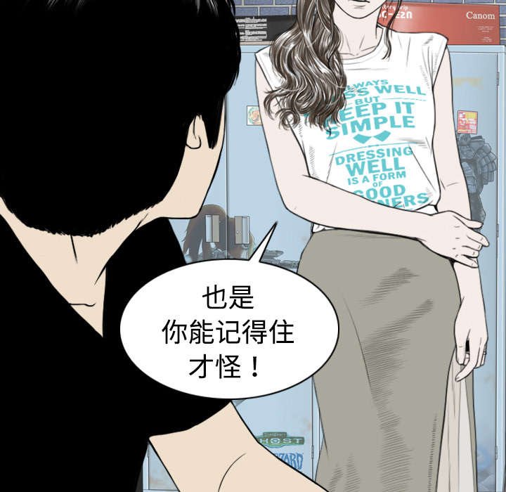 第7章：追问