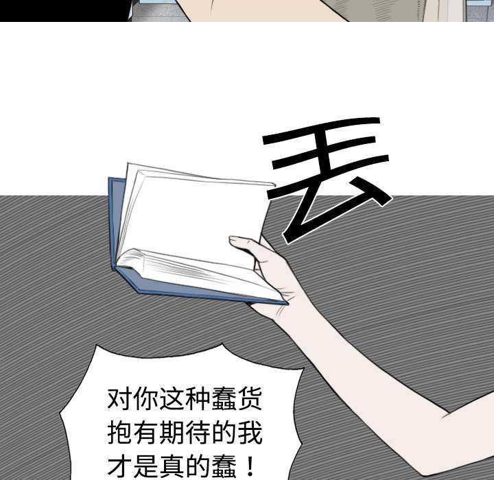 第7章：追问