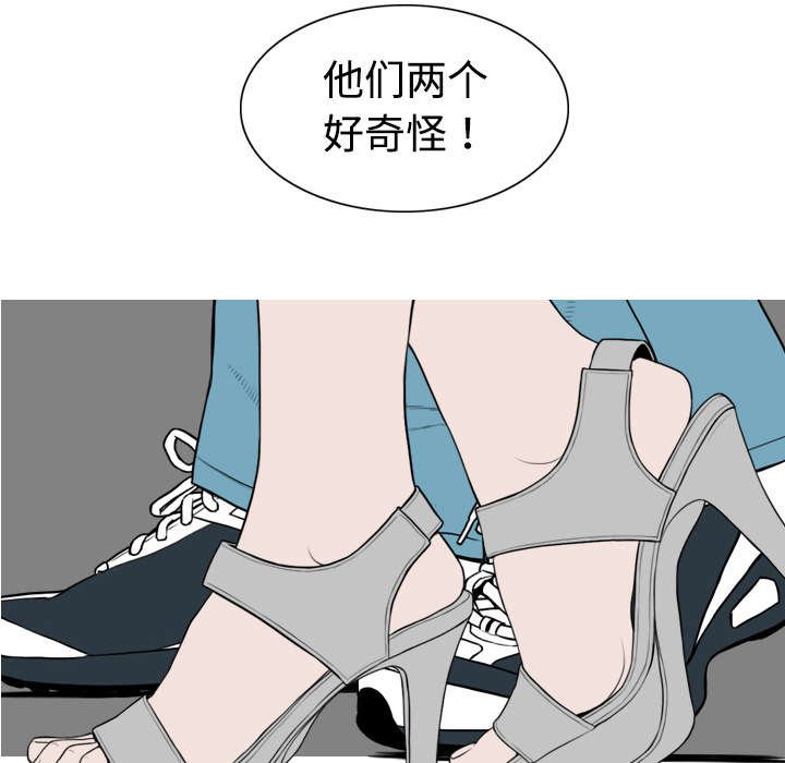 第7章：追问