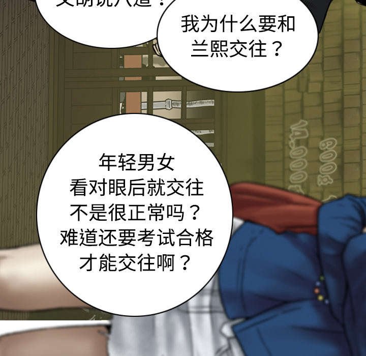 第7章：追问