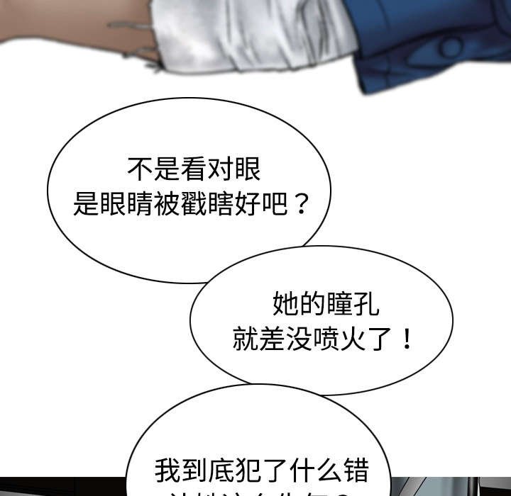 第7章：追问