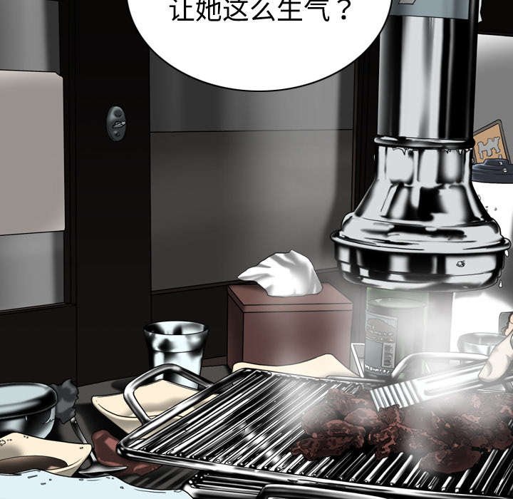第7章：追问