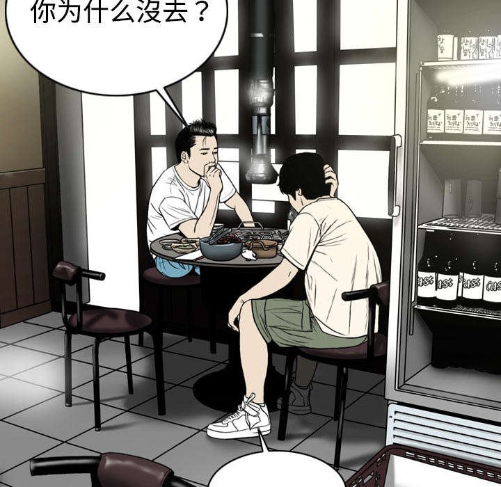 第7章：追问