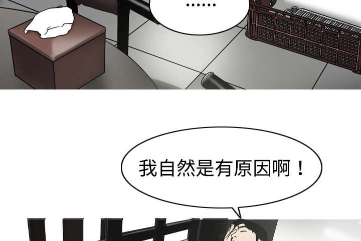 第7章：追问