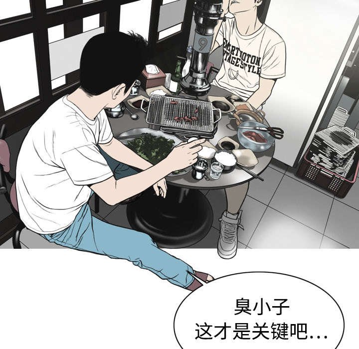 第7章：追问