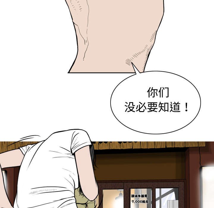 第7章：追问